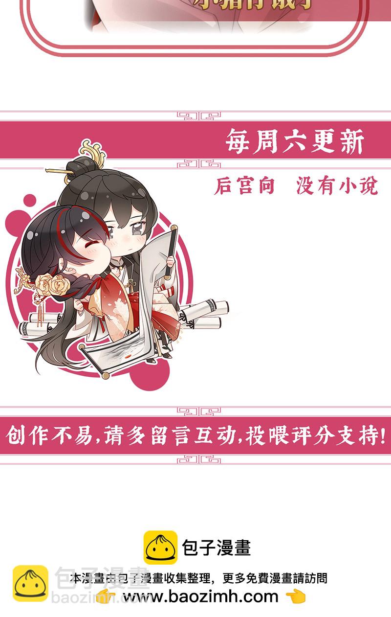 第99话 慈母寻儿39