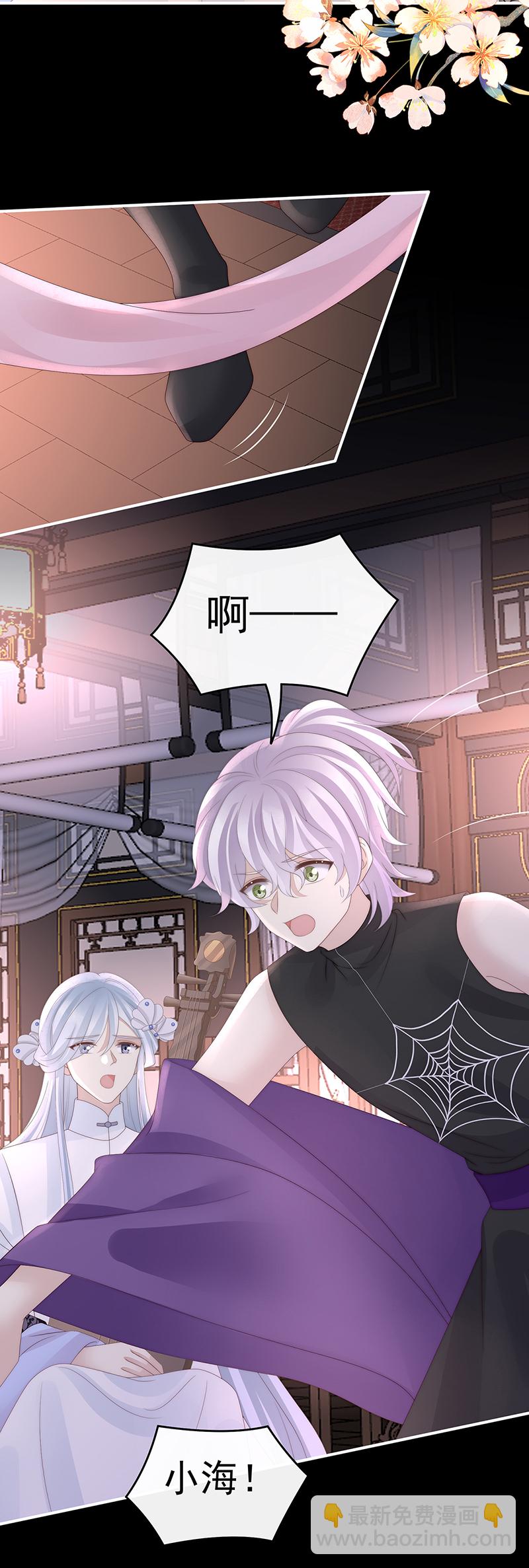 第99话 慈母寻儿4