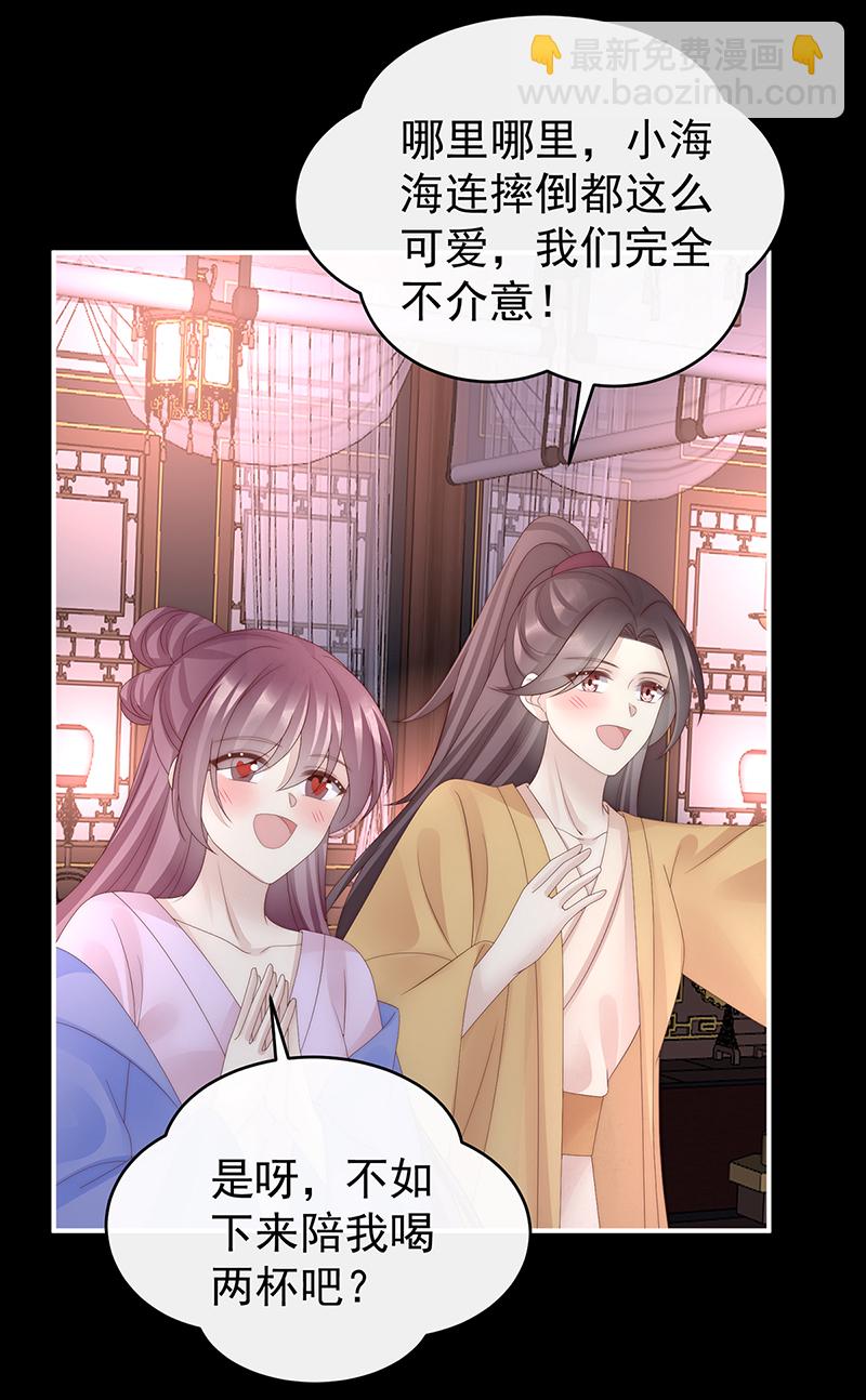 第99话 慈母寻儿6