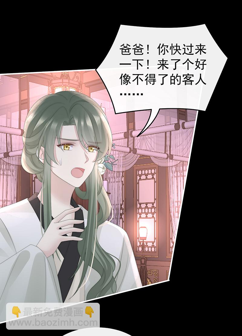 第99话 慈母寻儿8