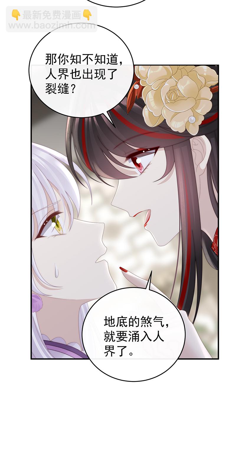 第107话 只愿逍遥人世间19