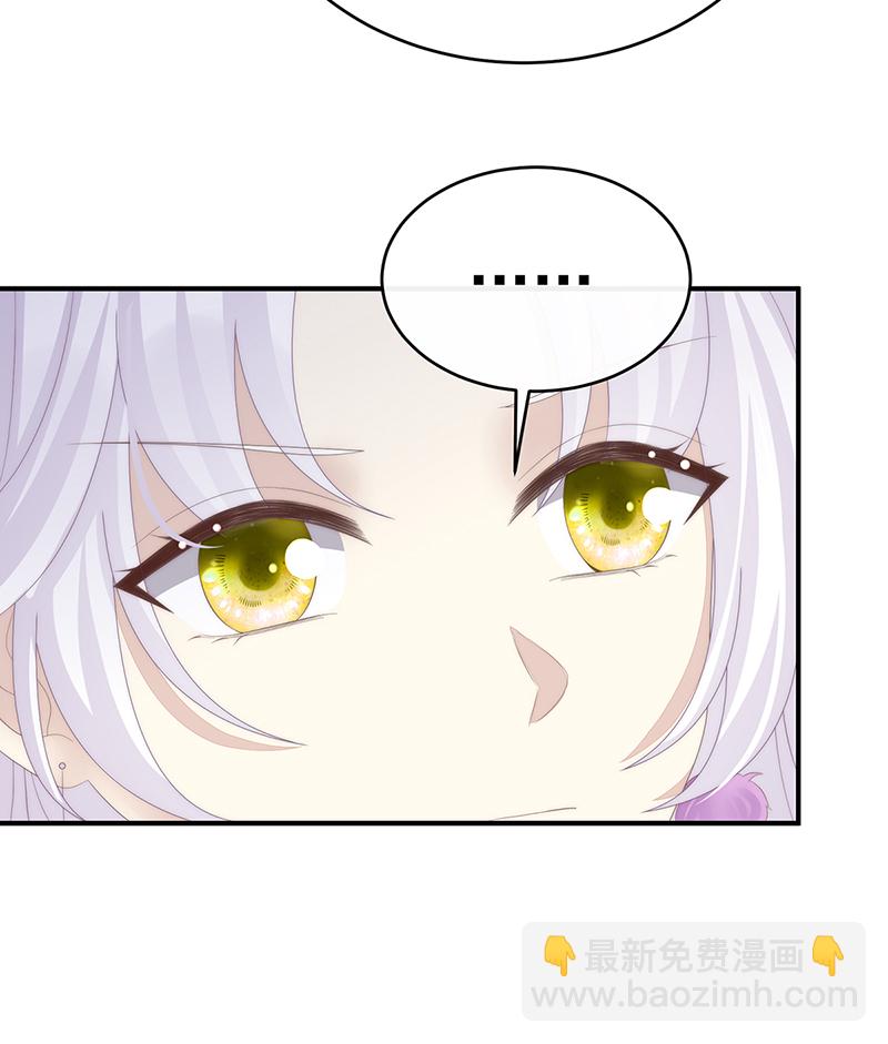 第107话 只愿逍遥人世间23
