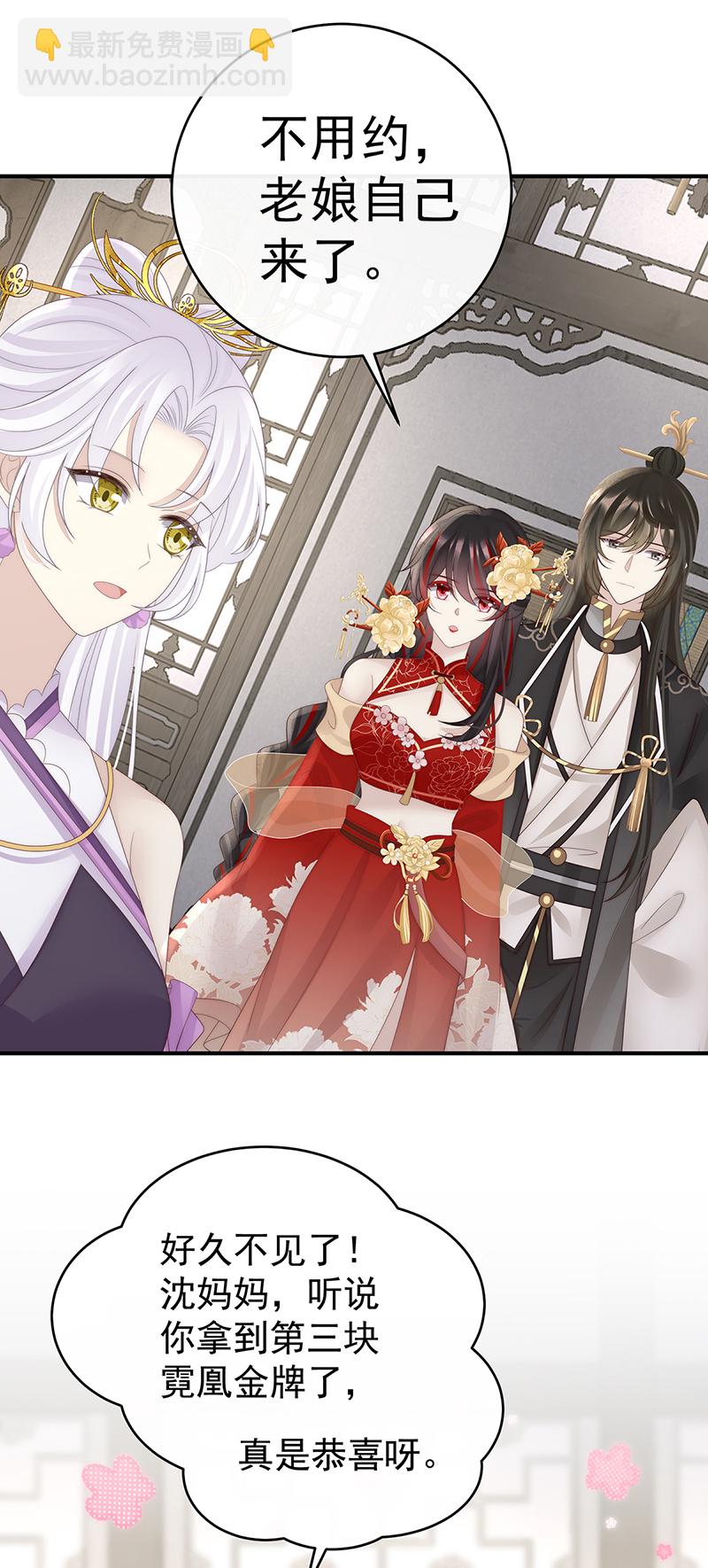 第107话 只愿逍遥人世间3