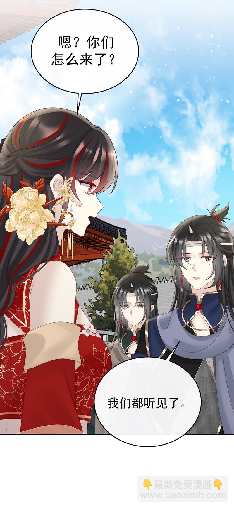 第107话 只愿逍遥人世间34