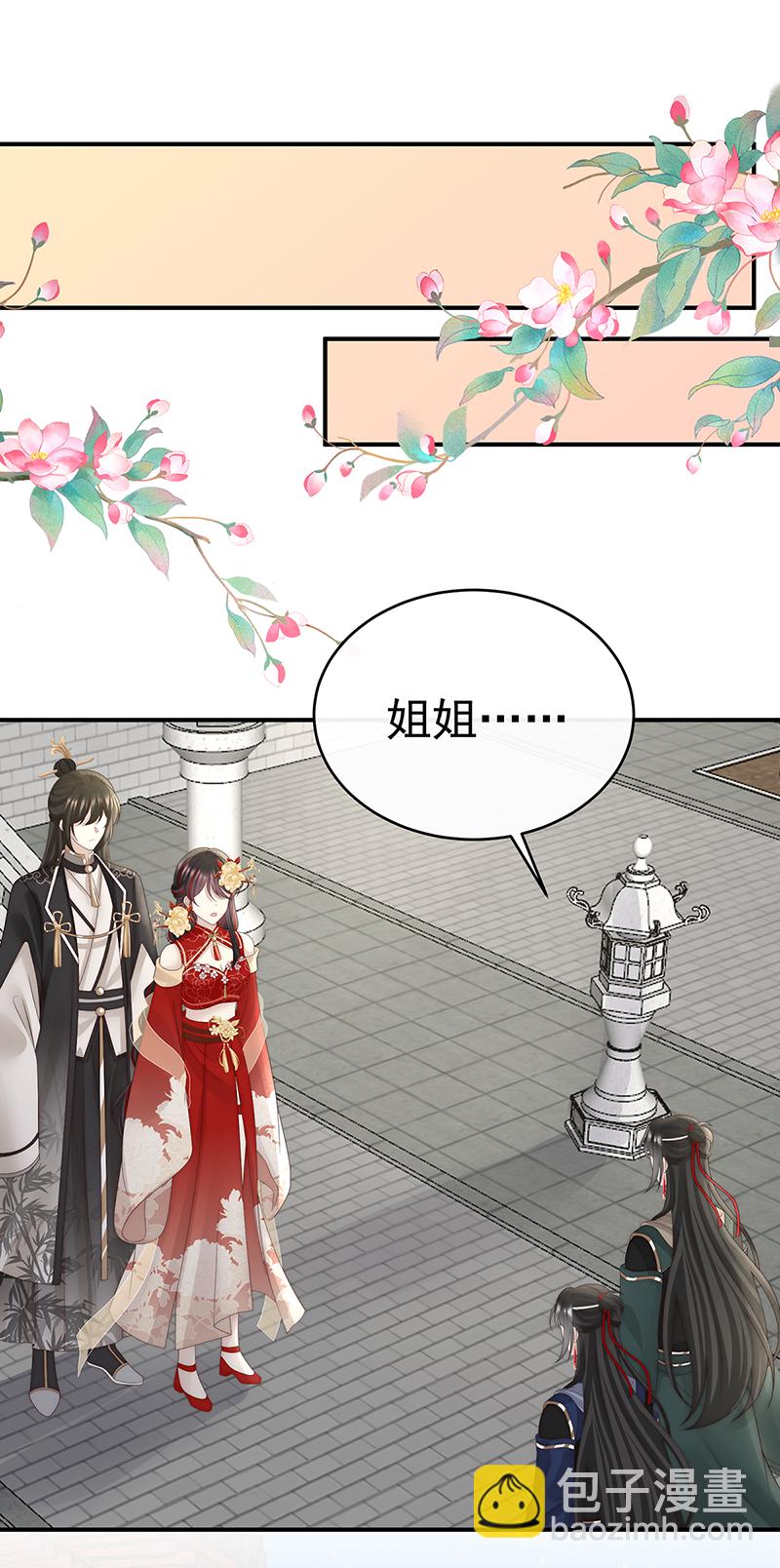 第107话 只愿逍遥人世间35