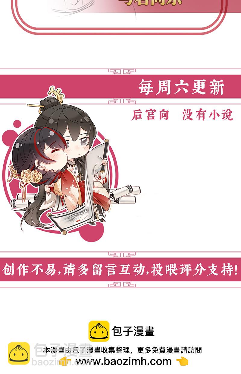 第107话 只愿逍遥人世间41