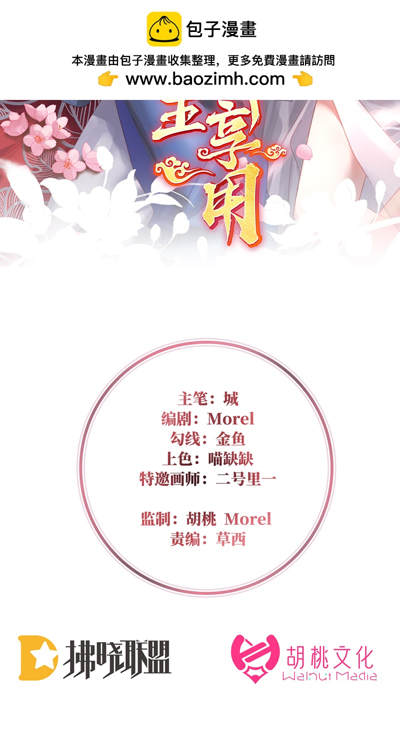 第113话 我想她1