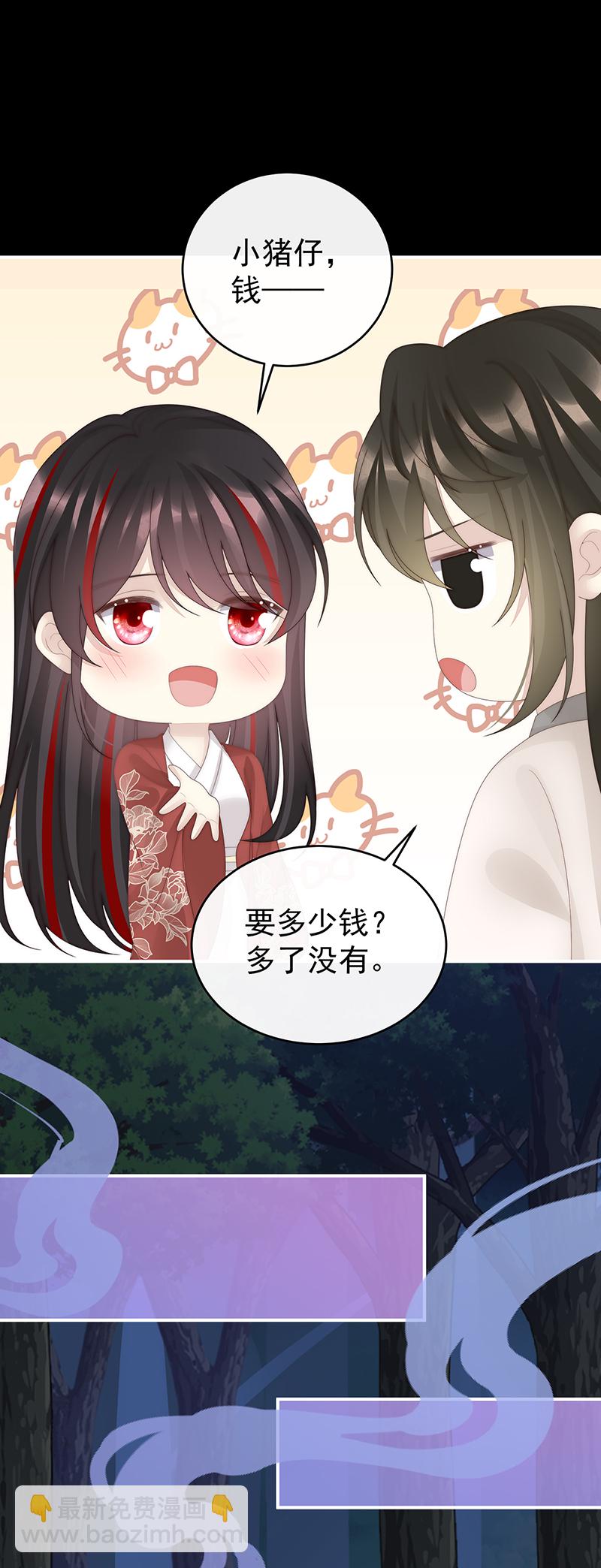 第113话 我想她14