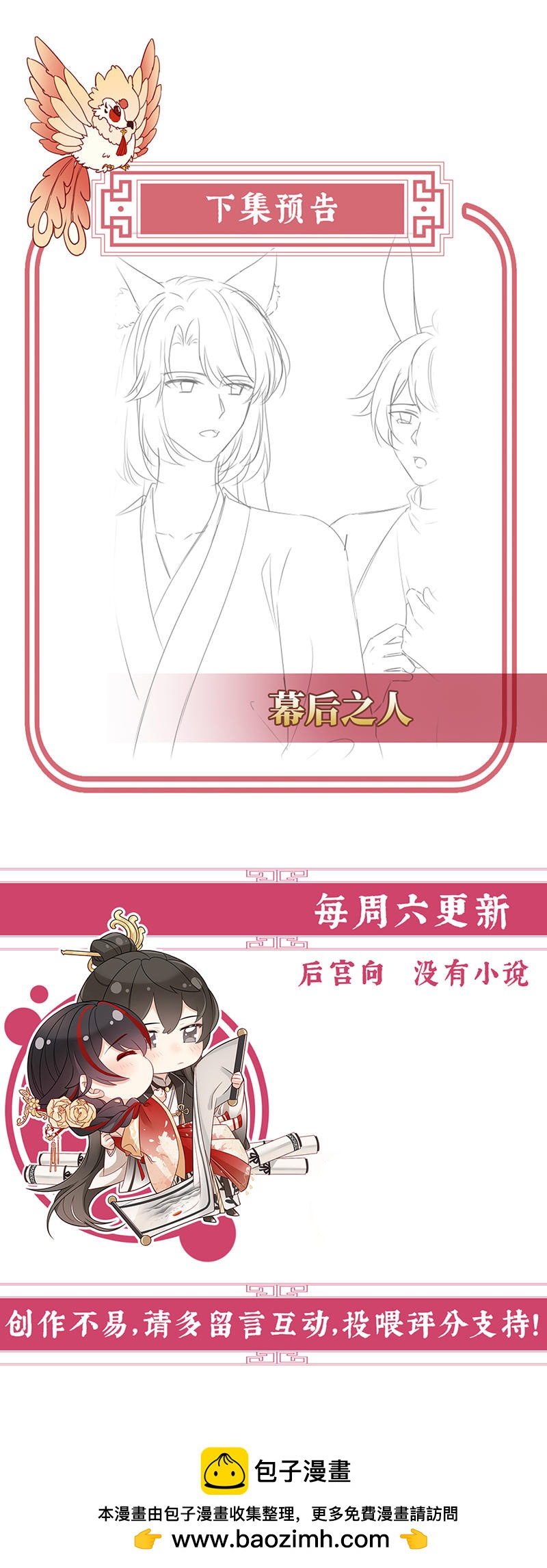 第113话 我想她37