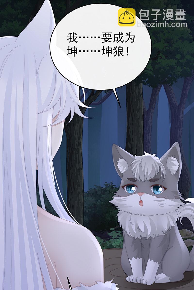 第116话 妈妈被卖了！10