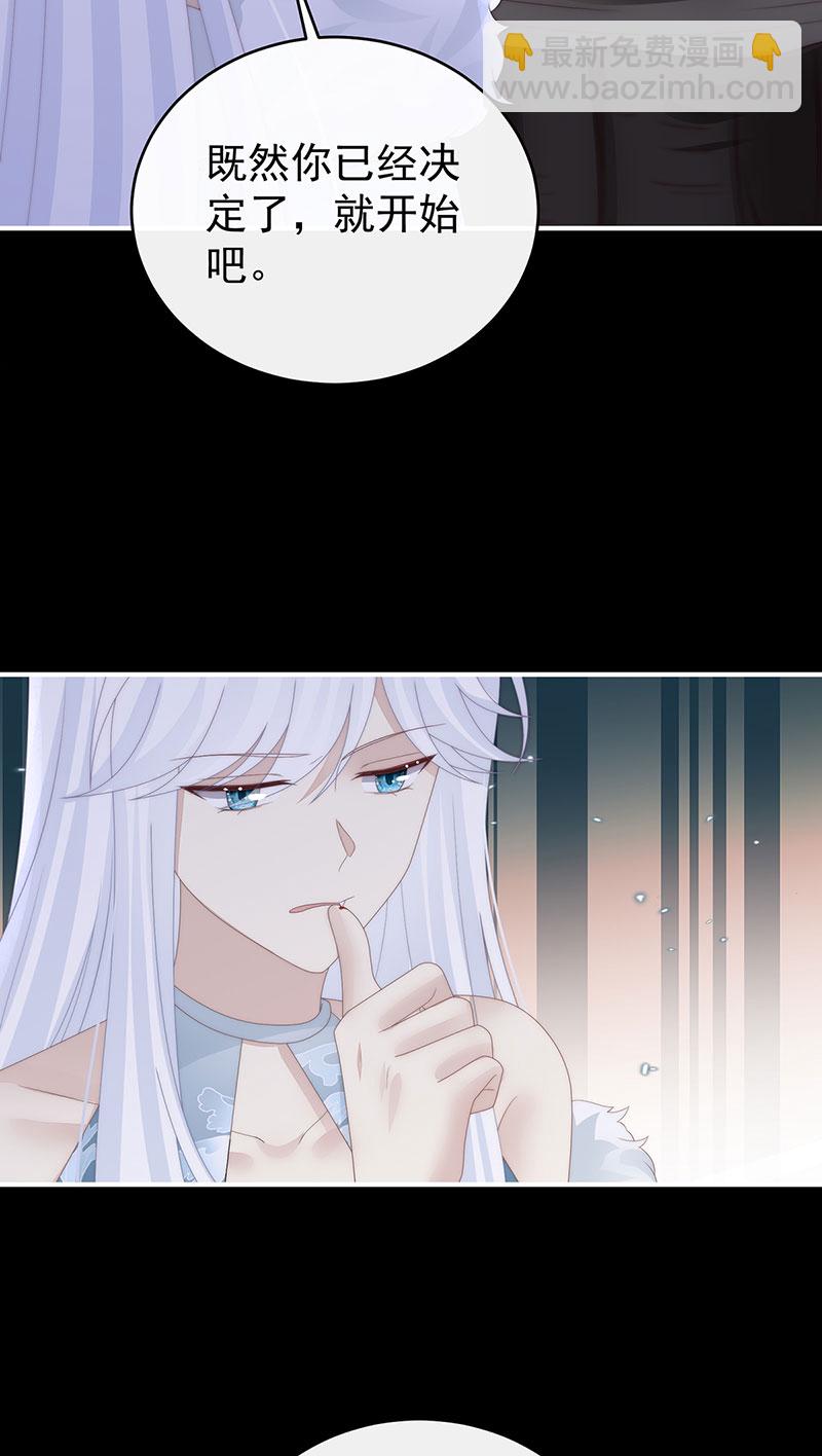 第116话 妈妈被卖了！11