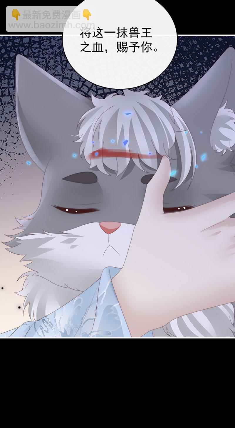 第116话 妈妈被卖了！12