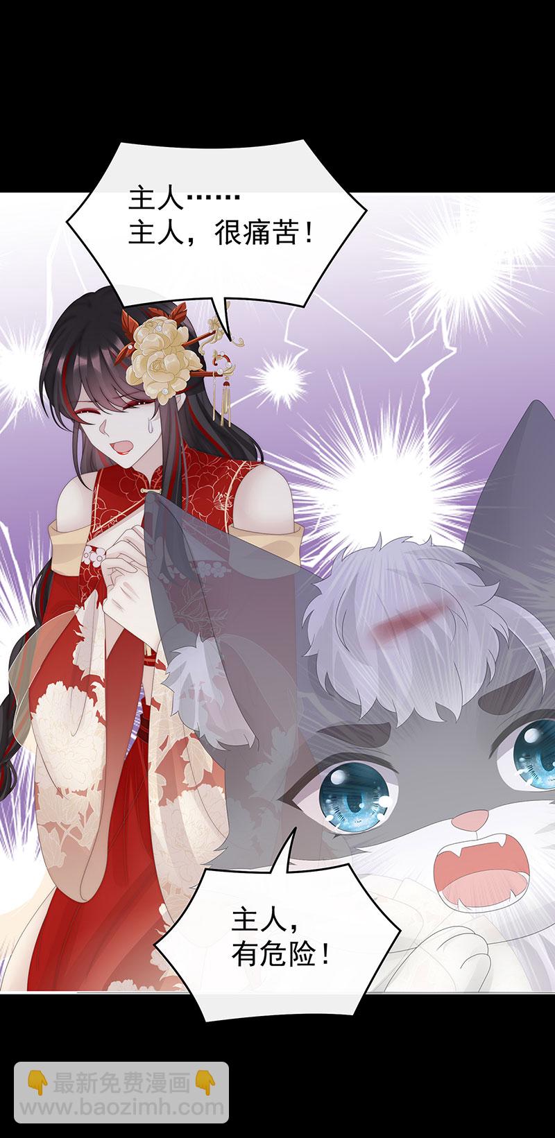 第116话 妈妈被卖了！15