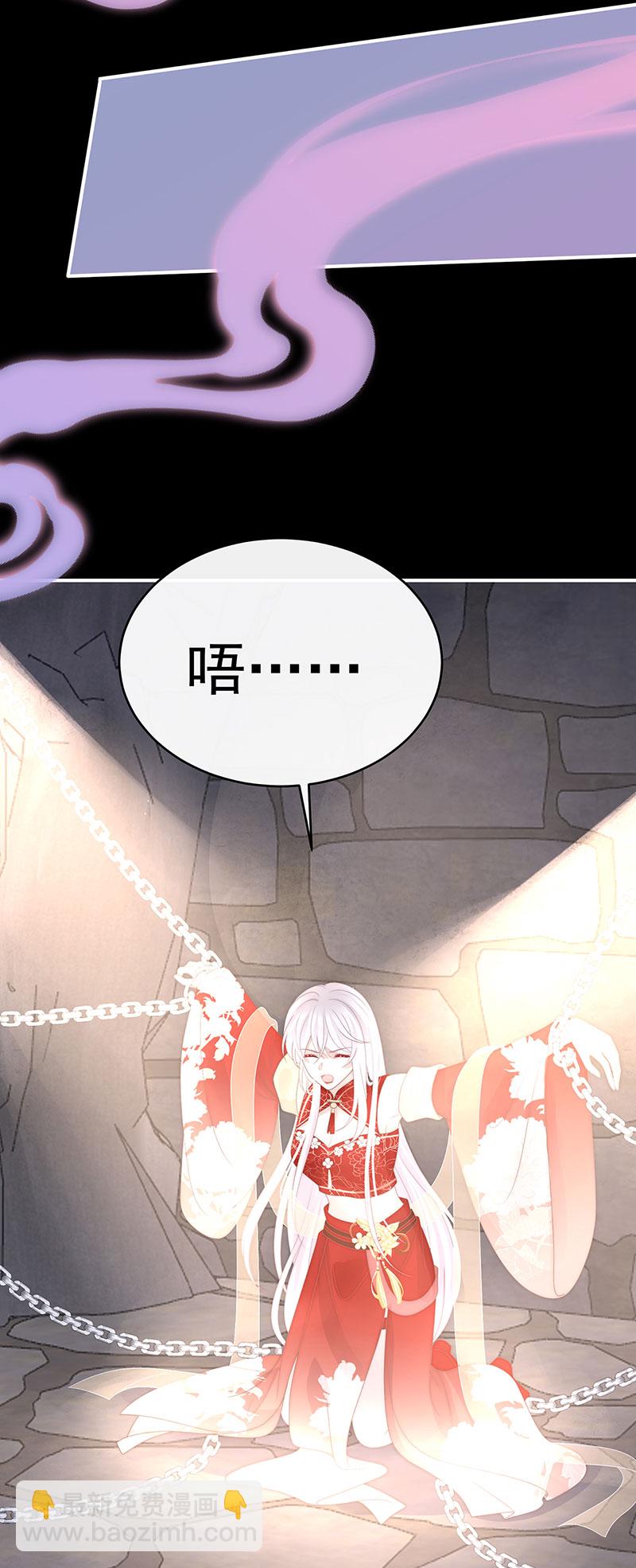 第116话 妈妈被卖了！17