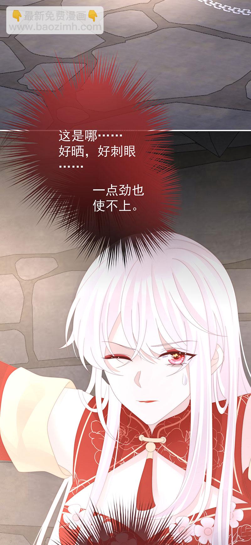 第116话 妈妈被卖了！18