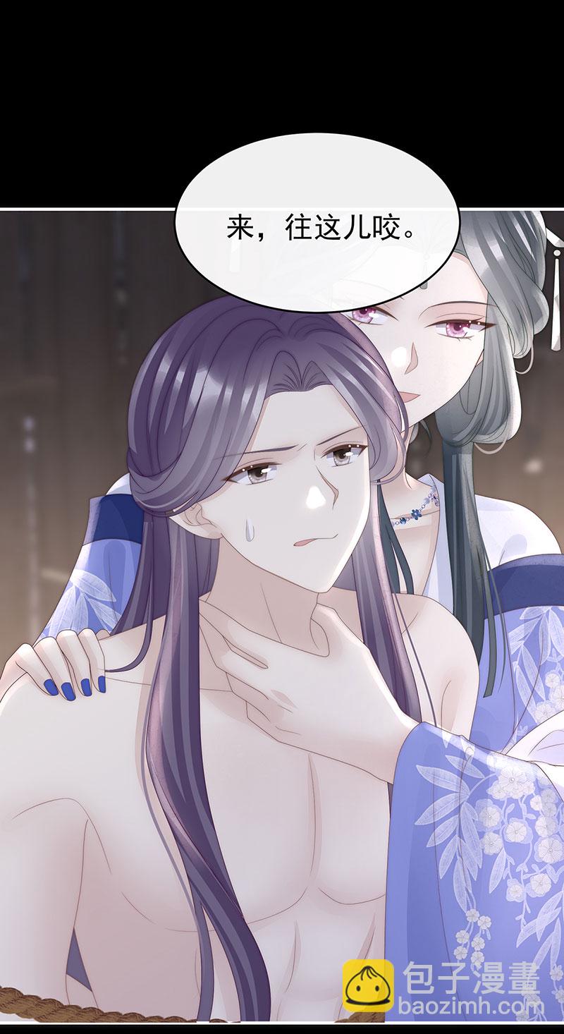 第116话 妈妈被卖了！21