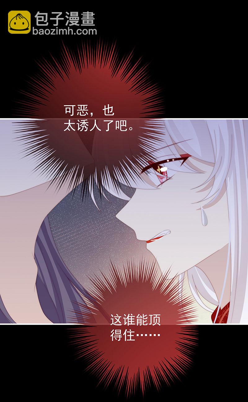第116话 妈妈被卖了！22