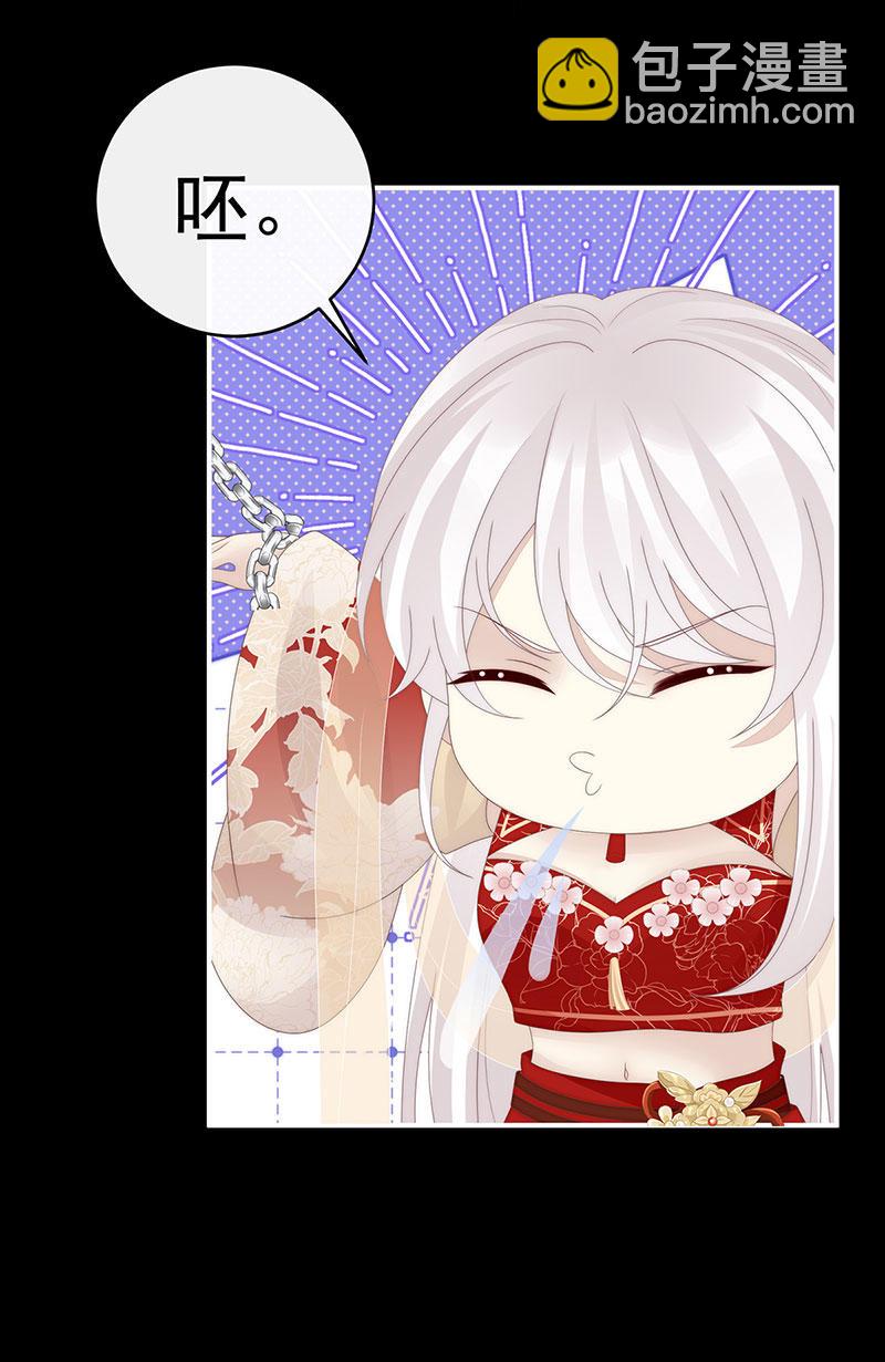 第116话 妈妈被卖了！23