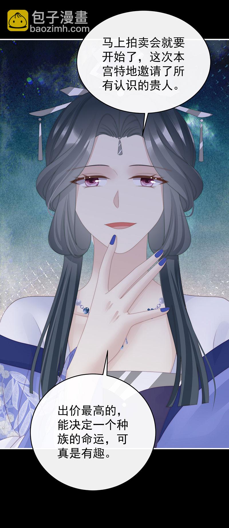 第116话 妈妈被卖了！26
