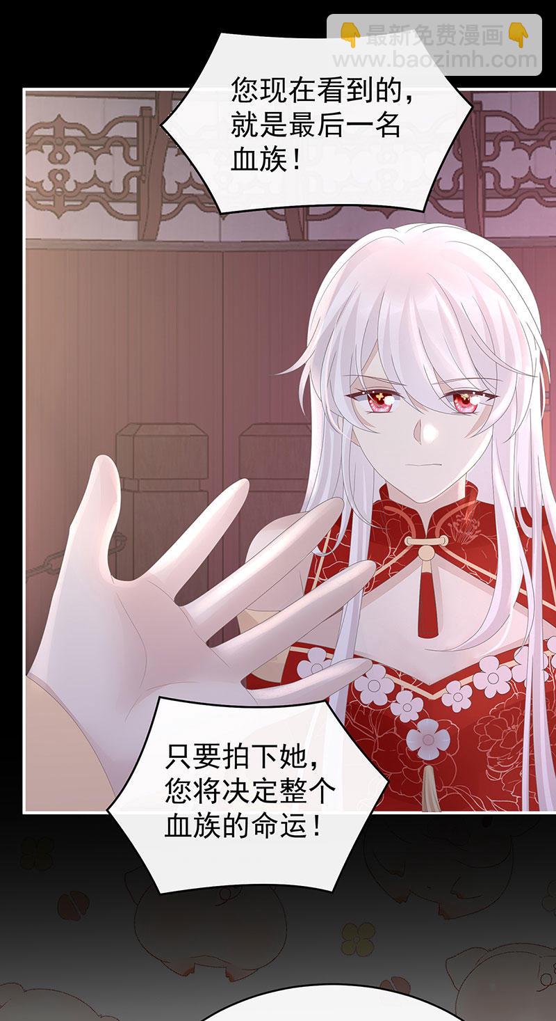 第116话 妈妈被卖了！32