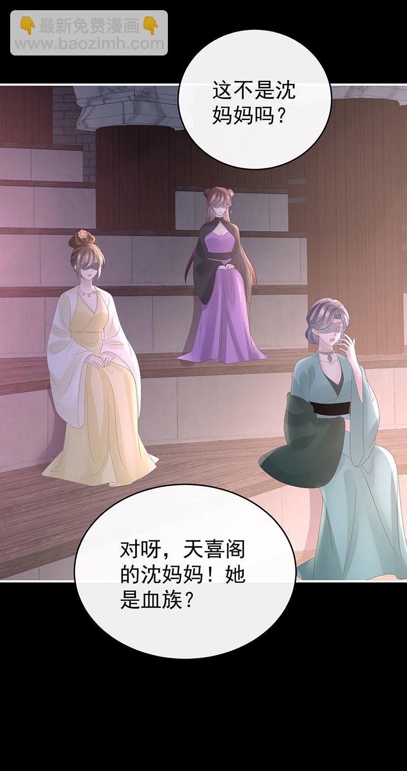 第116话 妈妈被卖了！34