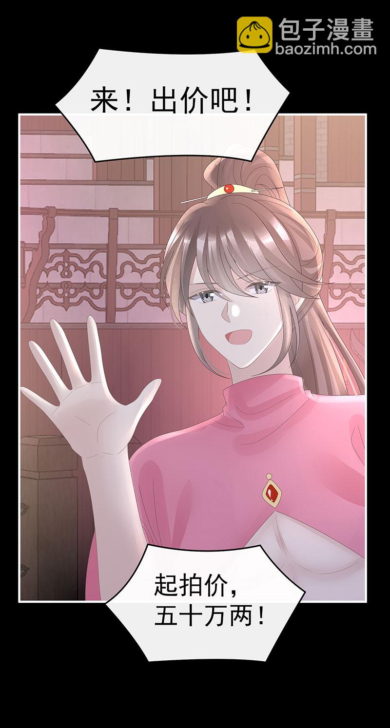 第116话 妈妈被卖了！35