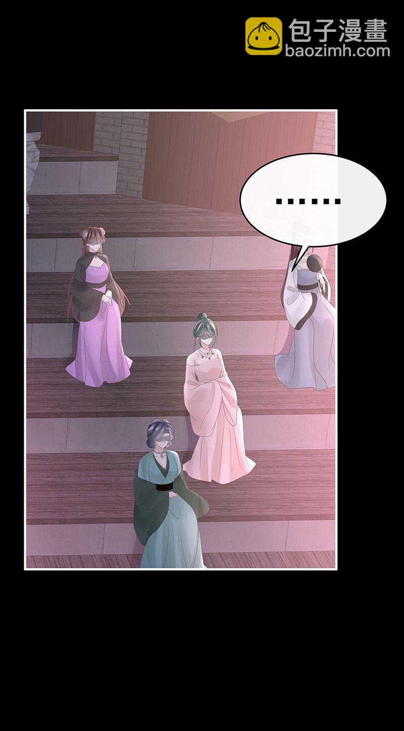 第116话 妈妈被卖了！36