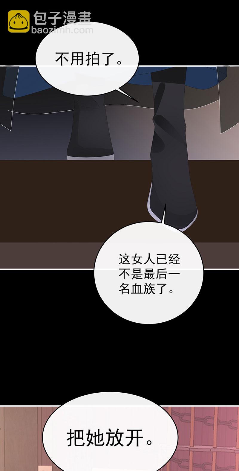 第116话 妈妈被卖了！38