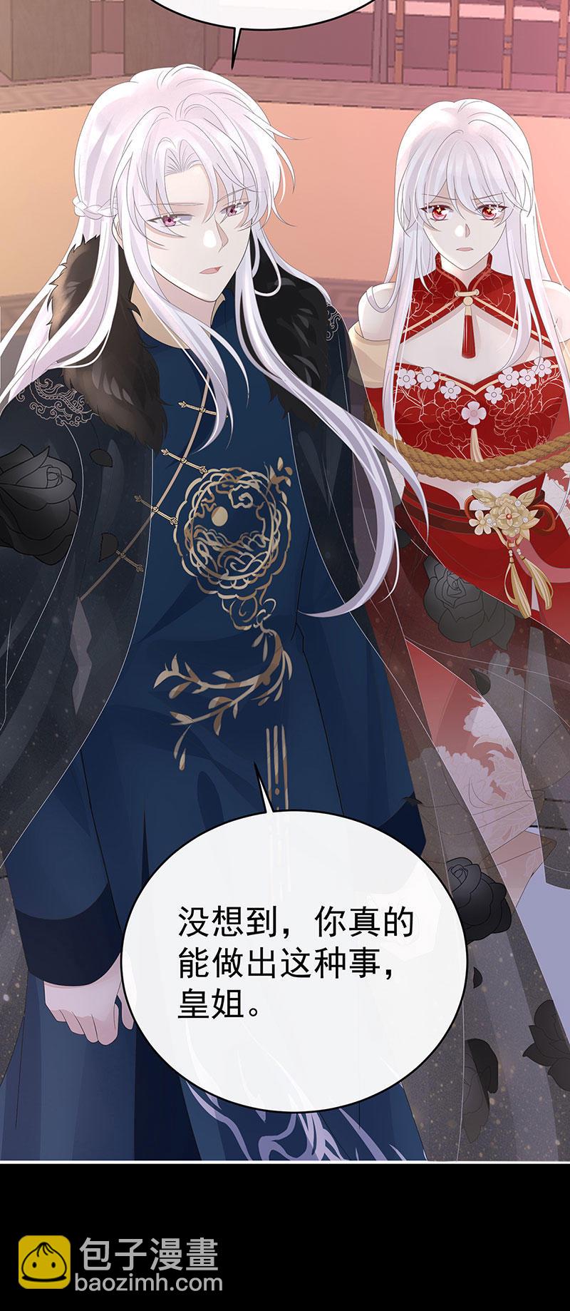 第116话 妈妈被卖了！39