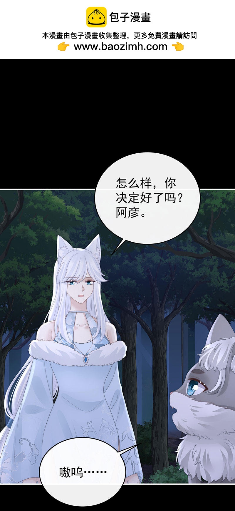 第116话 妈妈被卖了！4