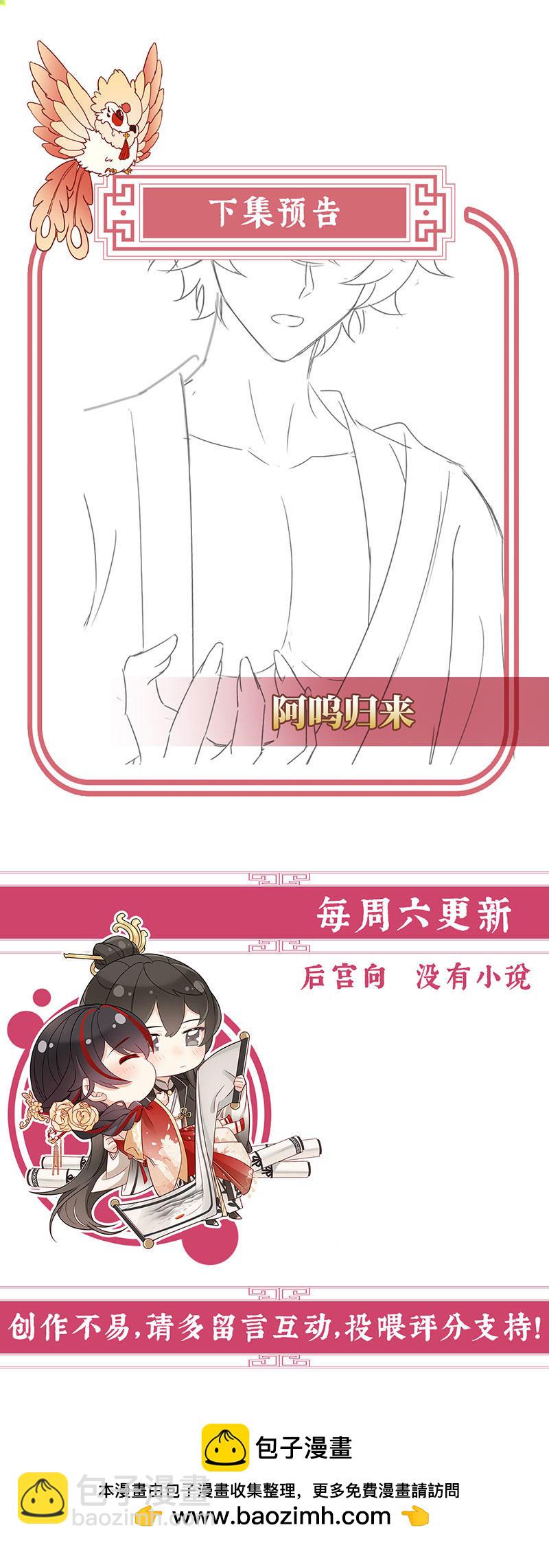 第116话 妈妈被卖了！40