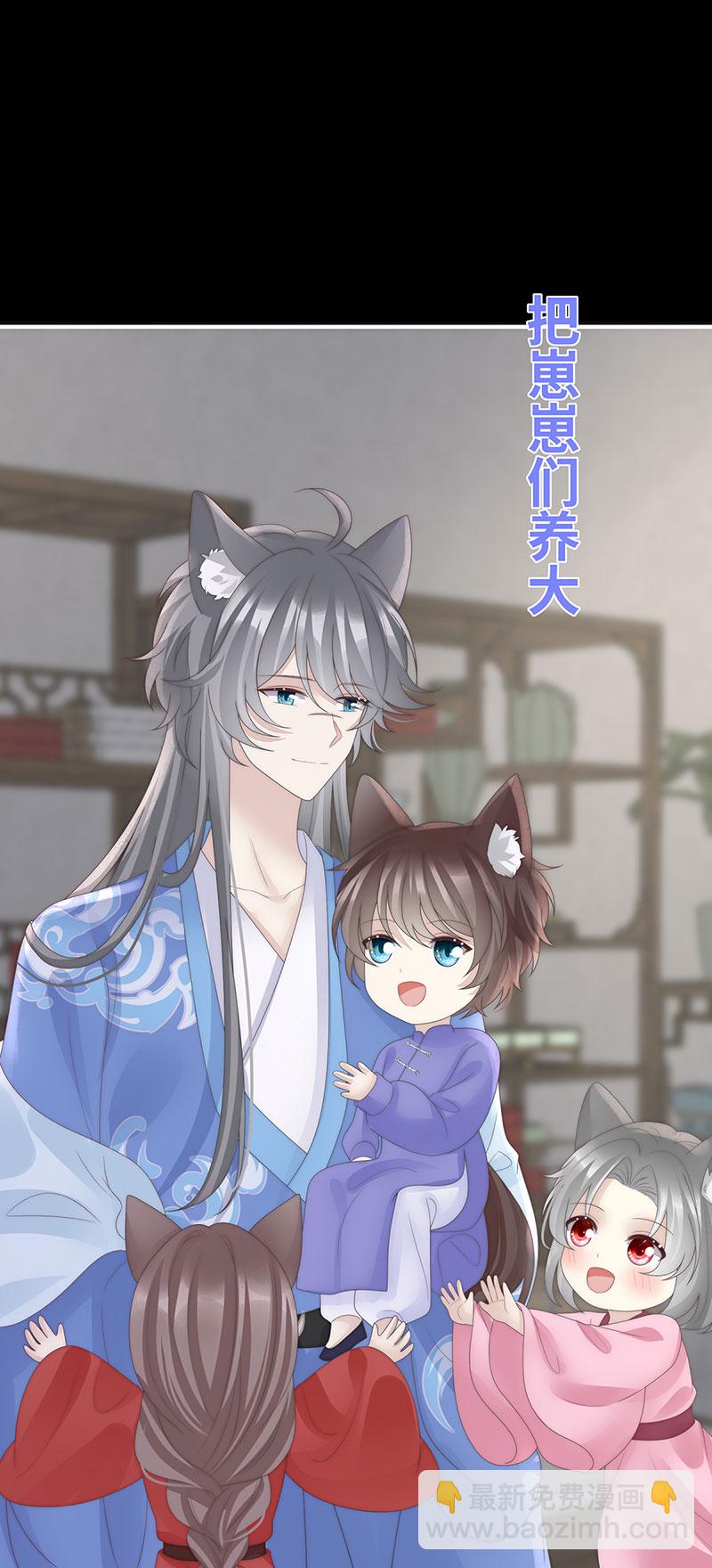 第116话 妈妈被卖了！8