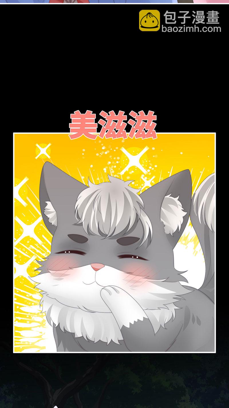 第116话 妈妈被卖了！9