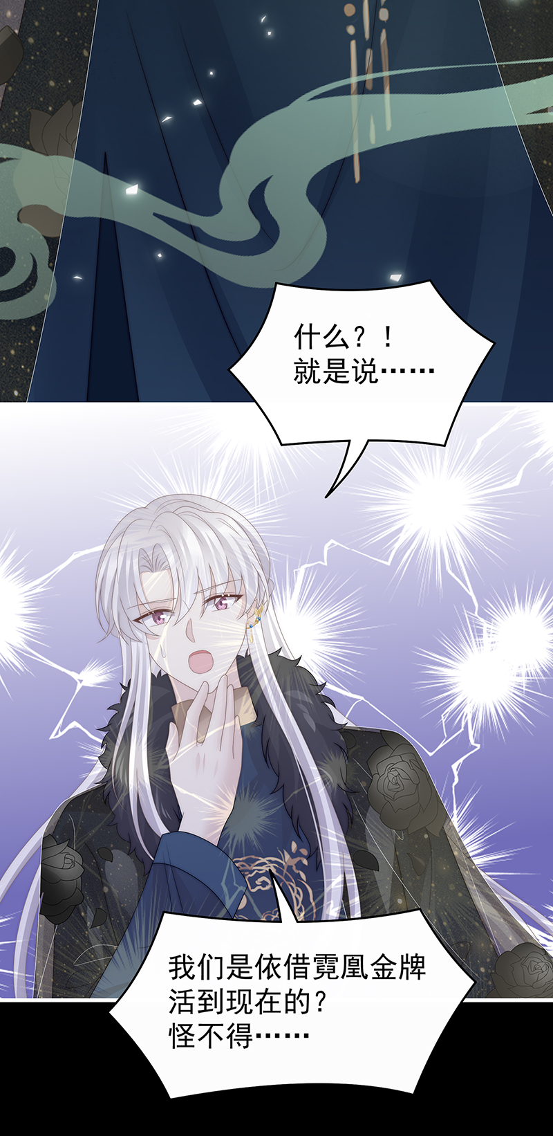 第119话 金牌就在他的体内11