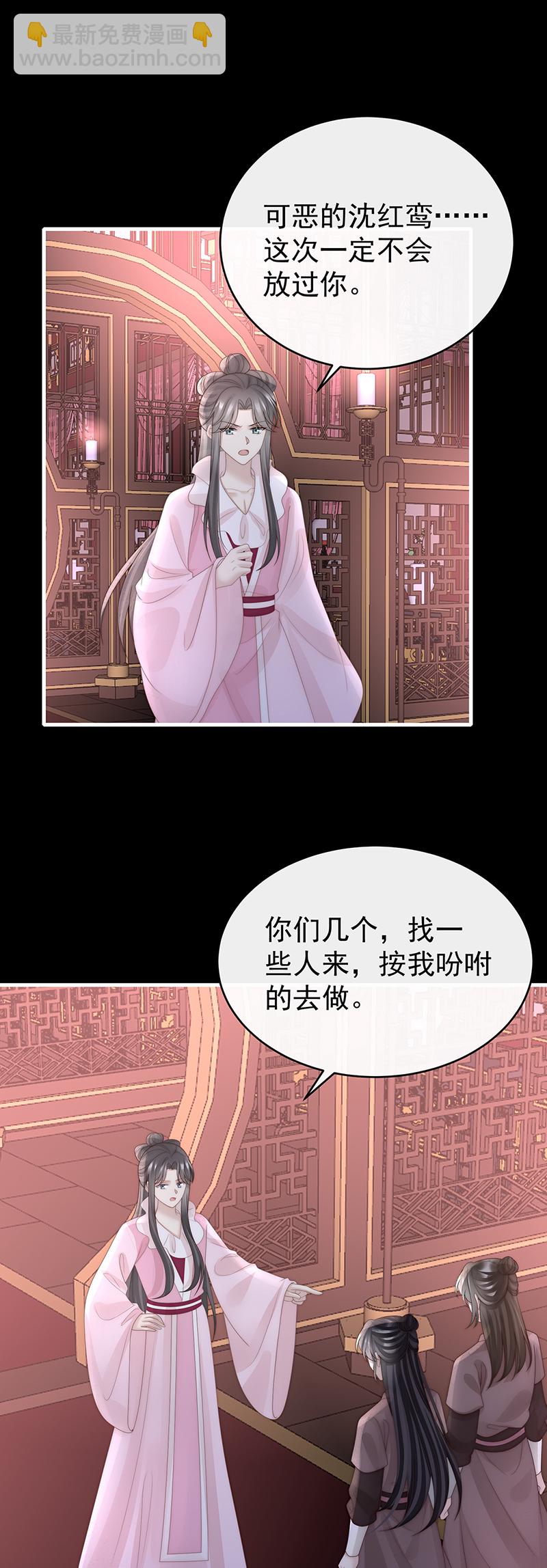 第119话 金牌就在他的体内14
