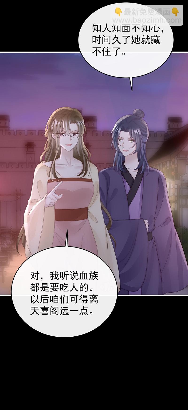 第119话 金牌就在他的体内19
