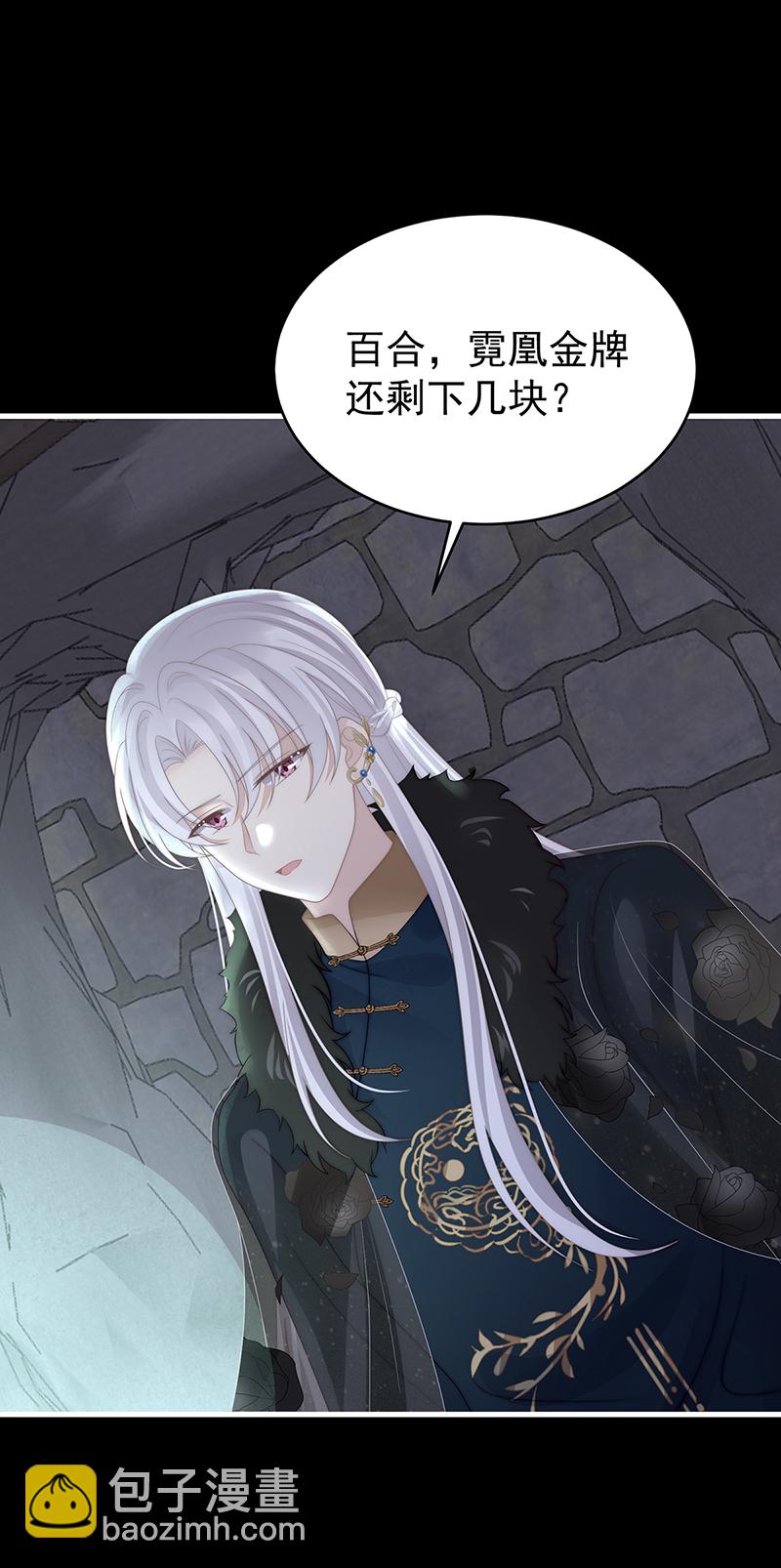 第119话 金牌就在他的体内2