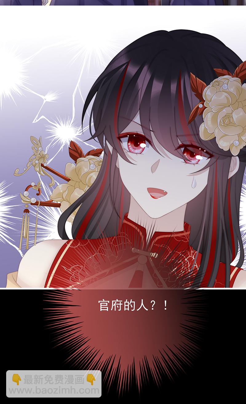 第119话 金牌就在他的体内25