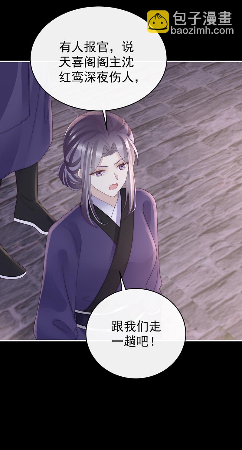 第119话 金牌就在他的体内27