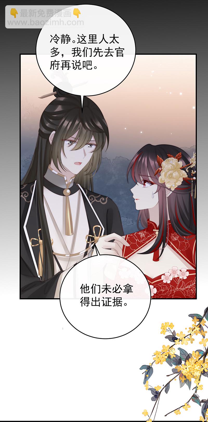 第119话 金牌就在他的体内30
