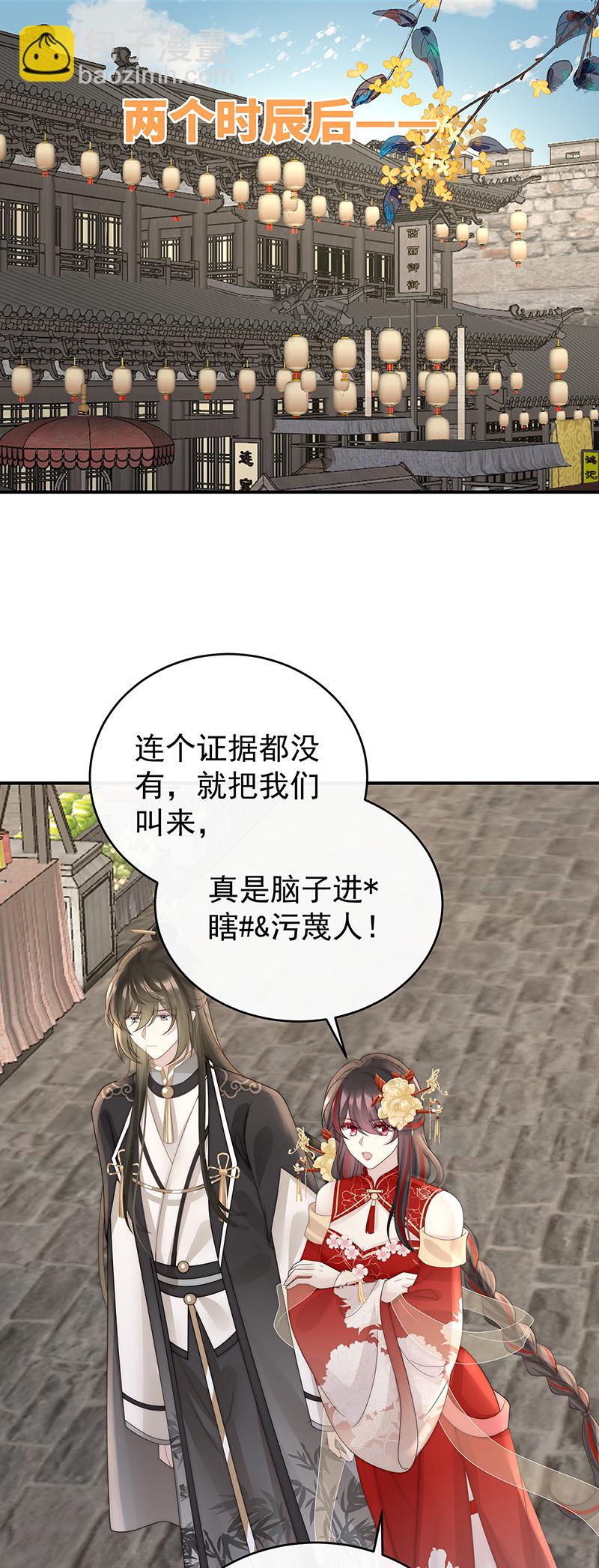 第119话 金牌就在他的体内31