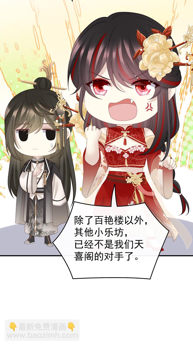 第119话 金牌就在他的体内34