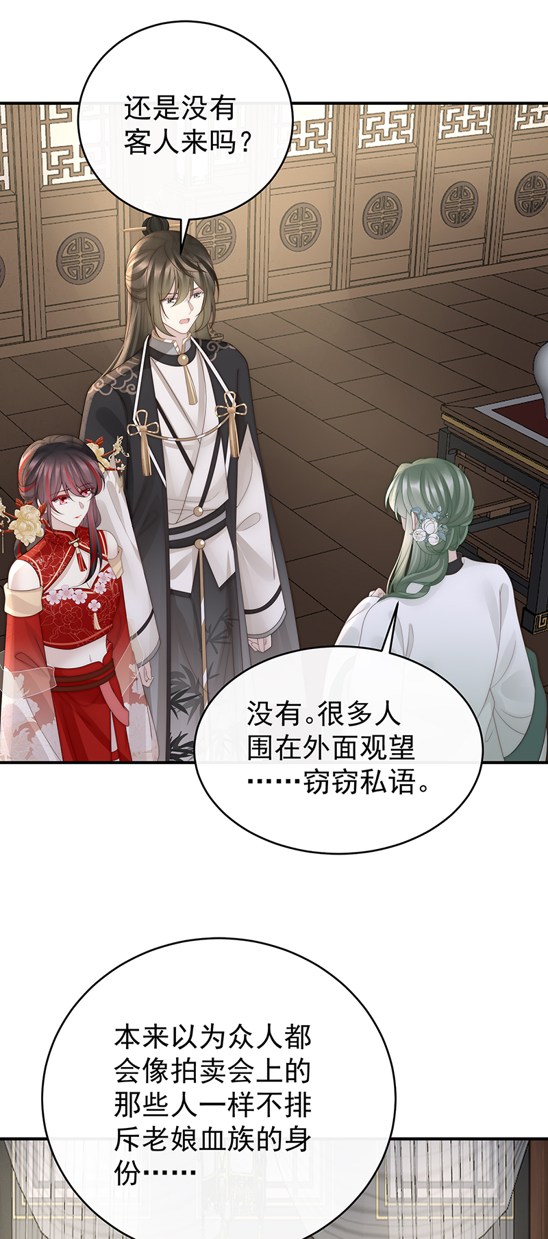 第119话 金牌就在他的体内35