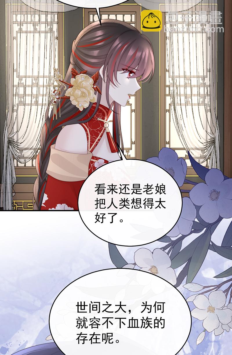 第119话 金牌就在他的体内36