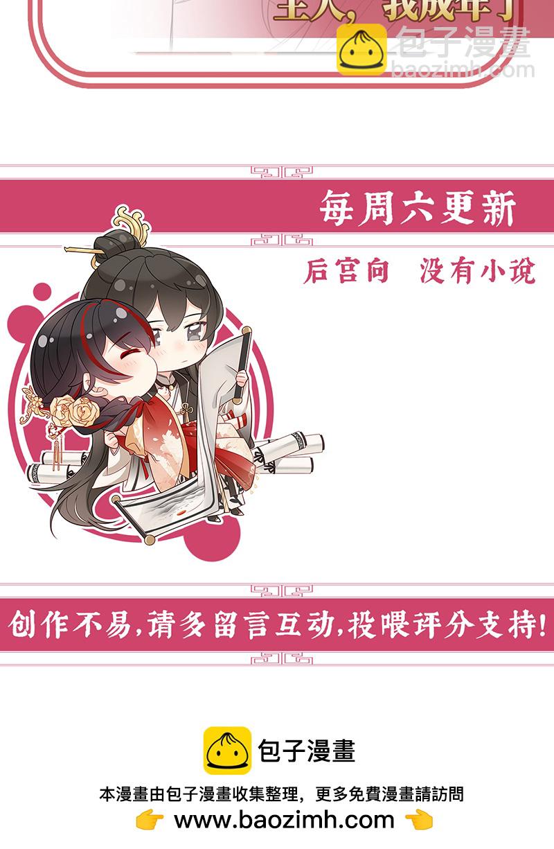 第119话 金牌就在他的体内39