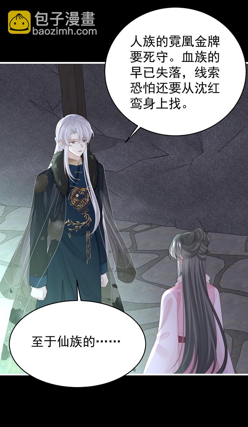 第119话 金牌就在他的体内4
