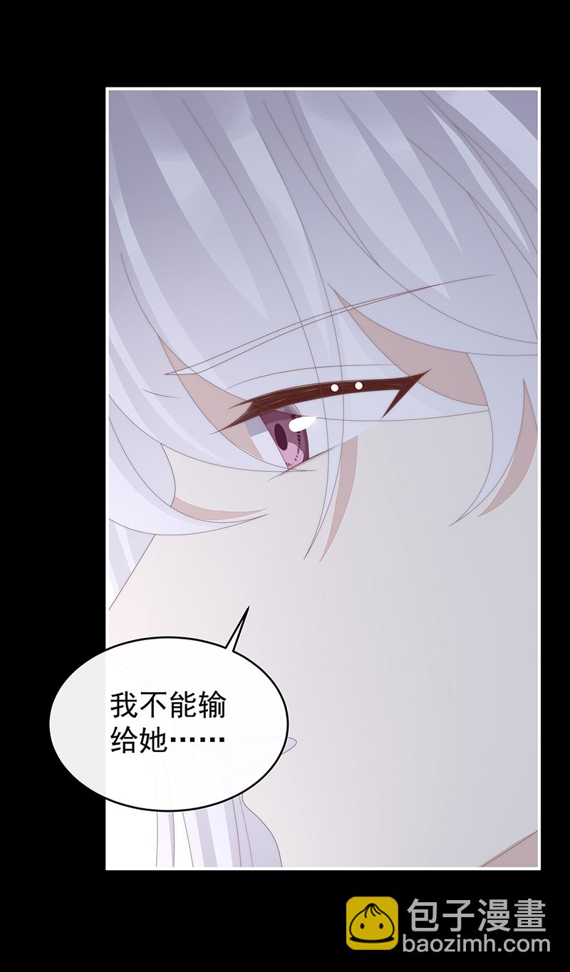 第124话 天喜阁输了！11