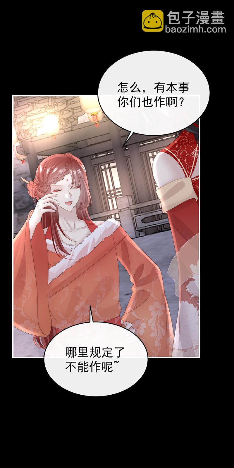 第124话 天喜阁输了！14