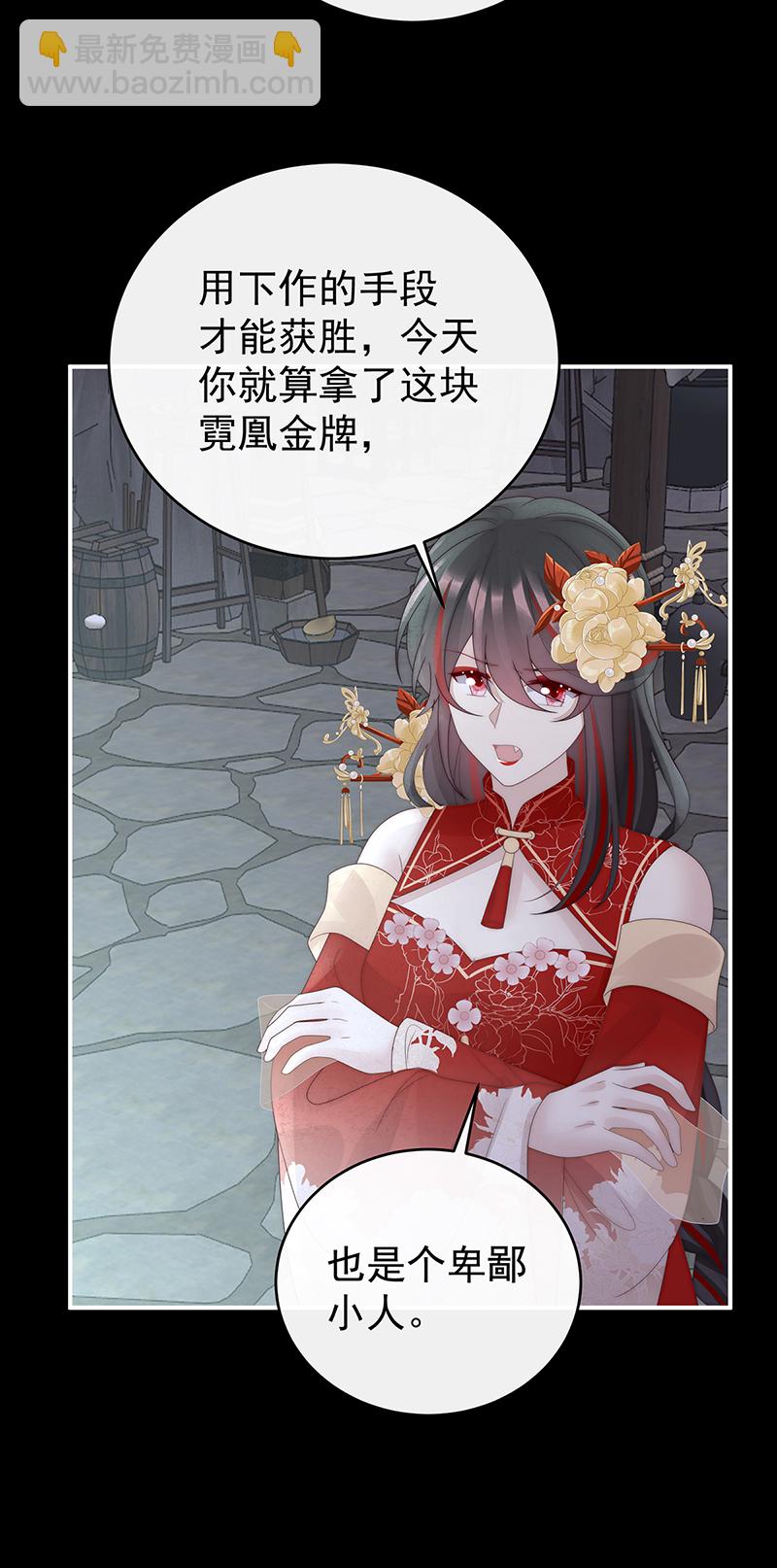 第124话 天喜阁输了！24