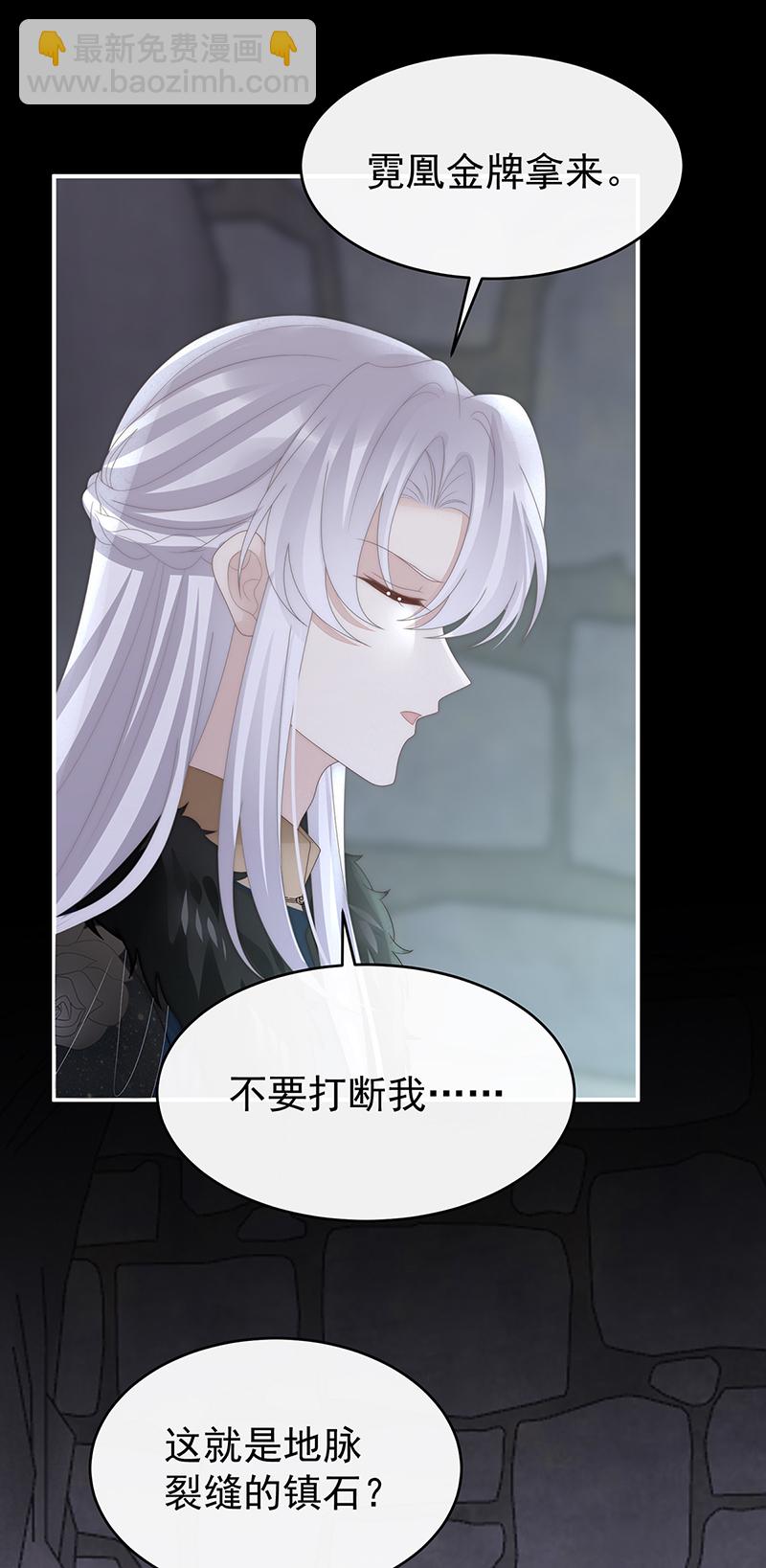 第124话 天喜阁输了！25